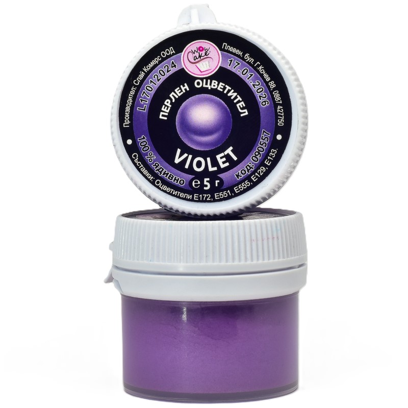Перлен оцветител виолетов, violet, 5 гр.