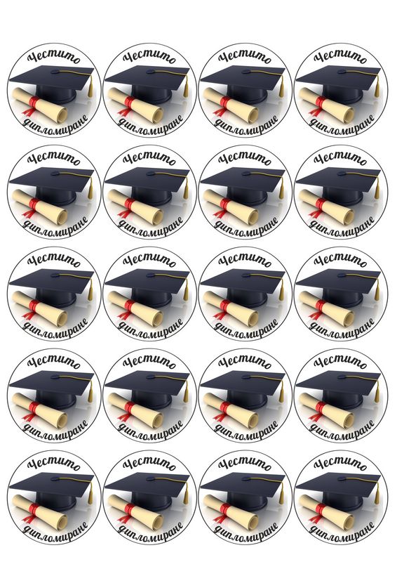 Фото декор за бисквитки за дипломиране
